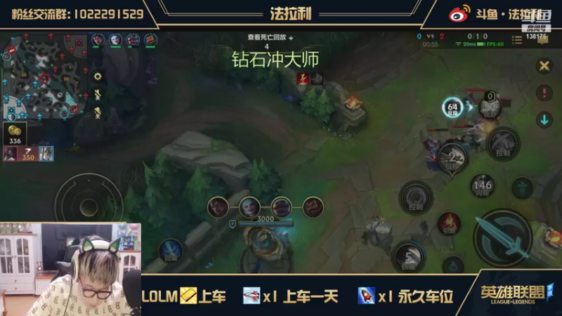 【2021-10-25 05点场】法拉利的直播间：已钻石冲王者第一天