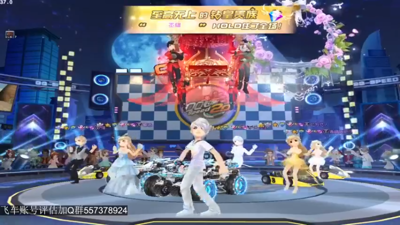 【BN丶严斌】：一个漂移直接给你送走