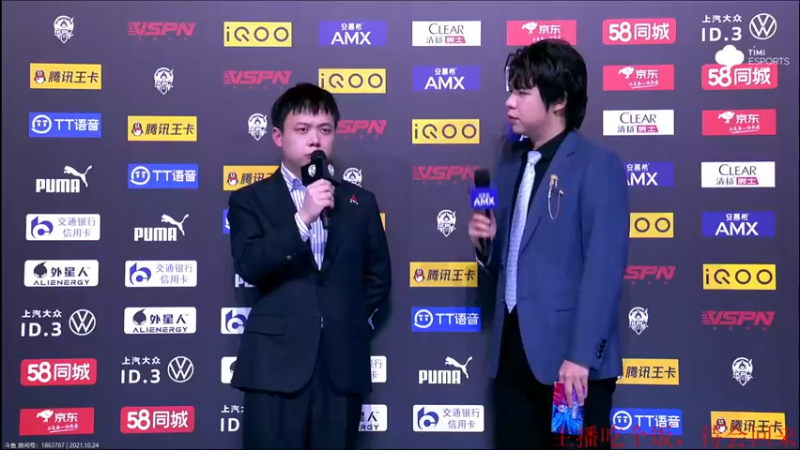 【2021-10-24 23点场】解说潇洒：重庆狼队  VS  广州TTG
