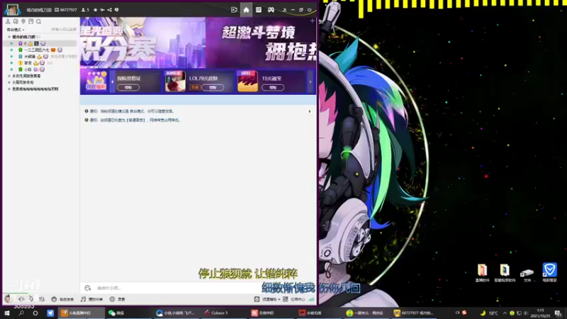 【2021-10-25 01点场】紫琪儿小波霸：二台纸巾上线啦