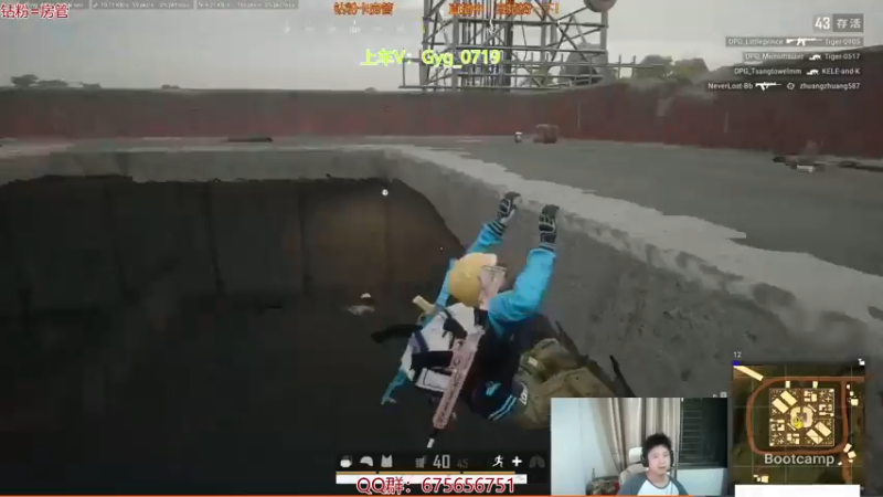 【2021-10-25 15点场】PP阳：可上车。运营钢枪无所不能