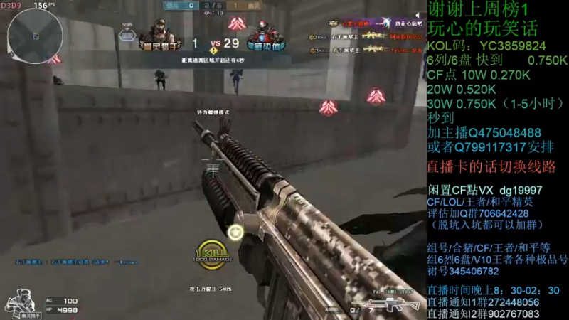 【2021-10-24 23点场】渣渣枫007：渣渣枫：斗鱼生化追击最强女鬼救世主！