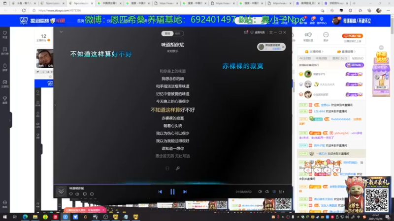 【2021-10-24 21点场】Npccccccccccccc：金色传说的直播间