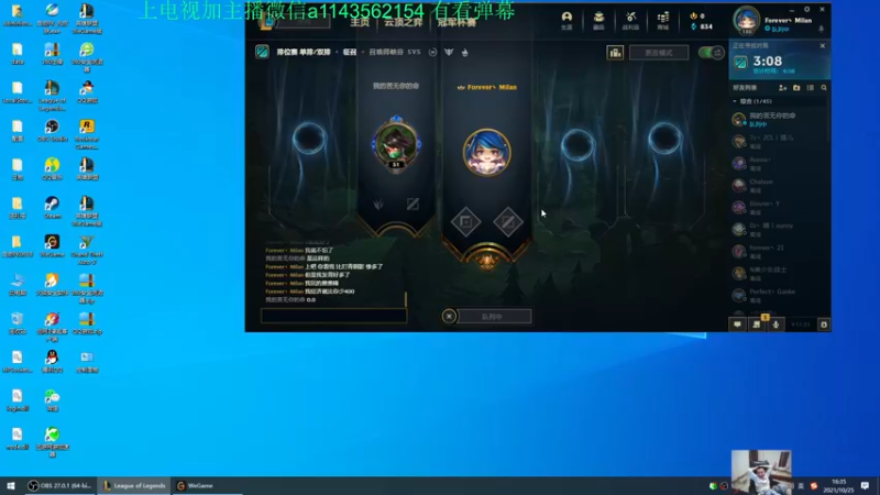 【2021-10-25 16点场】一万九千把大头：离大头起飞还有一个月