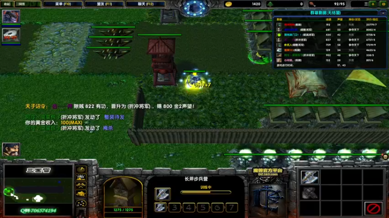 【2021-10-22 03点场】余贰人：3：来武器啊啊啊啊！