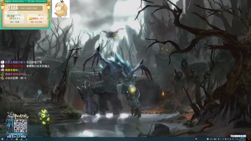 【2021-10-25 16点场】正经人令北：【令北】快乐的直播DAY34