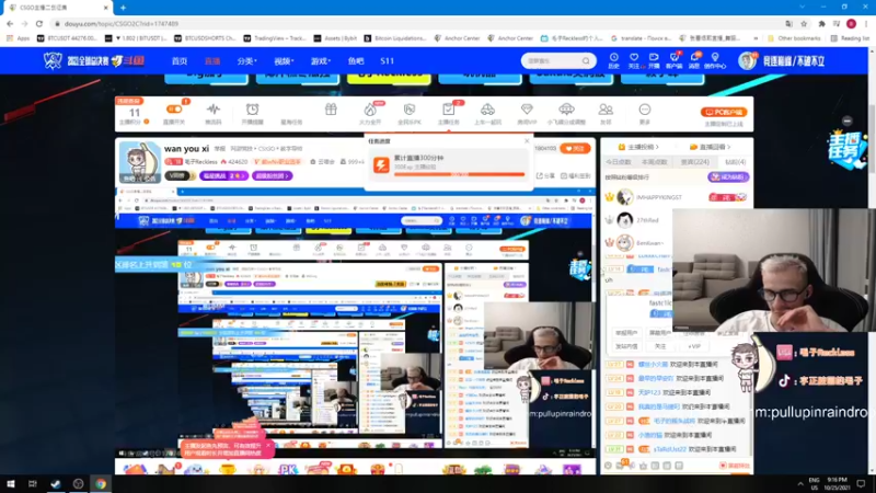 【2021-10-25 21点场】毛子Reckless：wan you xi