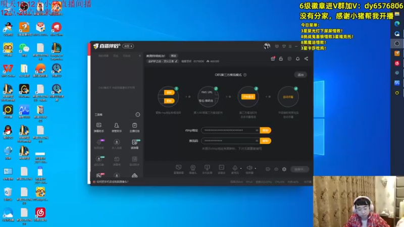 【2021-10-24 18点场】福星哥呀：美测持续统治！