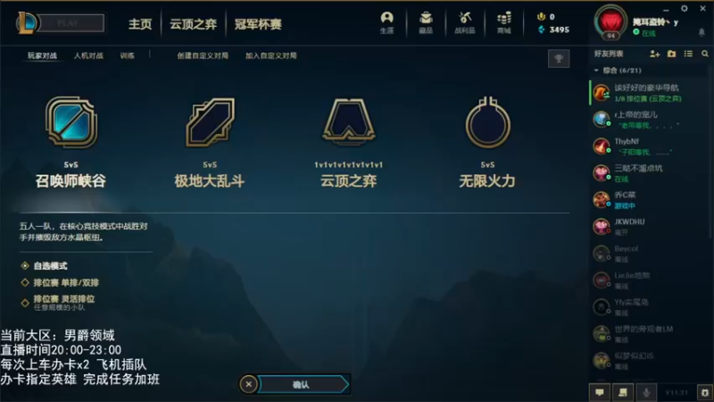 【2021-10-24 19点场】子阳很快乐：无限火力！快乐小滑头！（自选）
