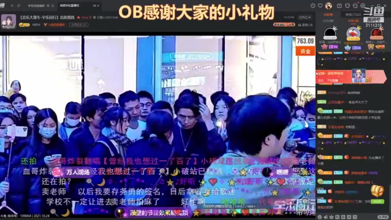 【2021-10-24 20点场】天元国手：他来了他来了 3111315