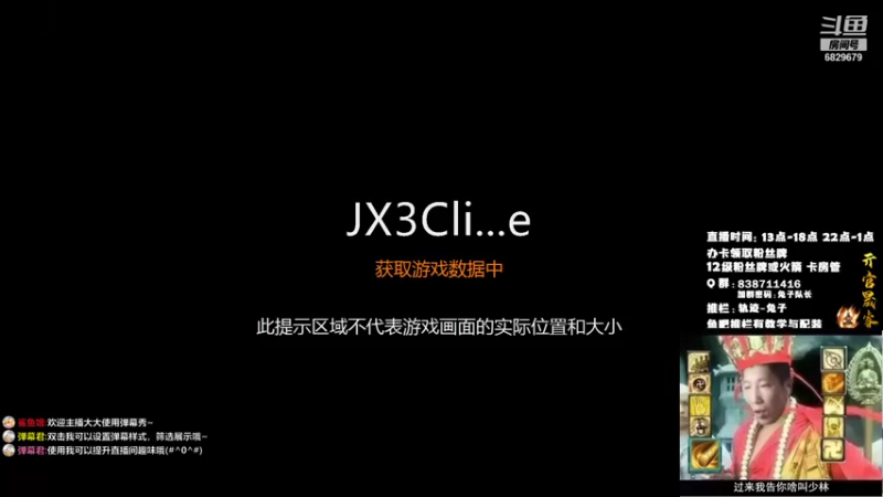 【2021-10-23 13点场】兔子队长丶：少林视角！体服竞技！