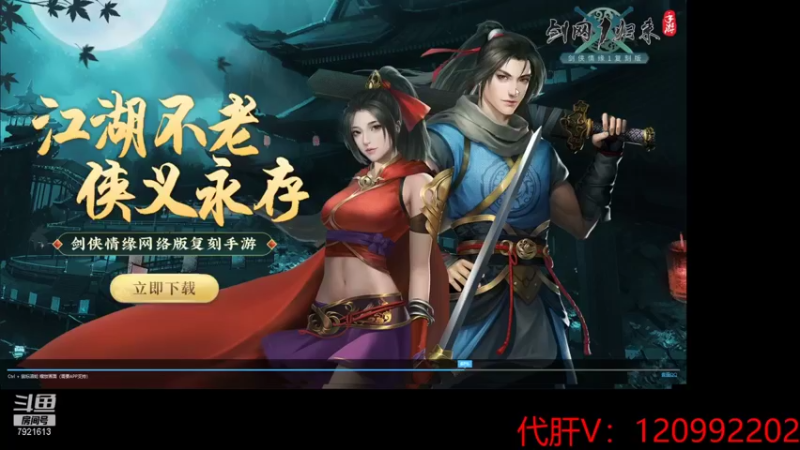 【2021-10-18 21点场】一区疯不觉：不鸽不鸽不鸽~