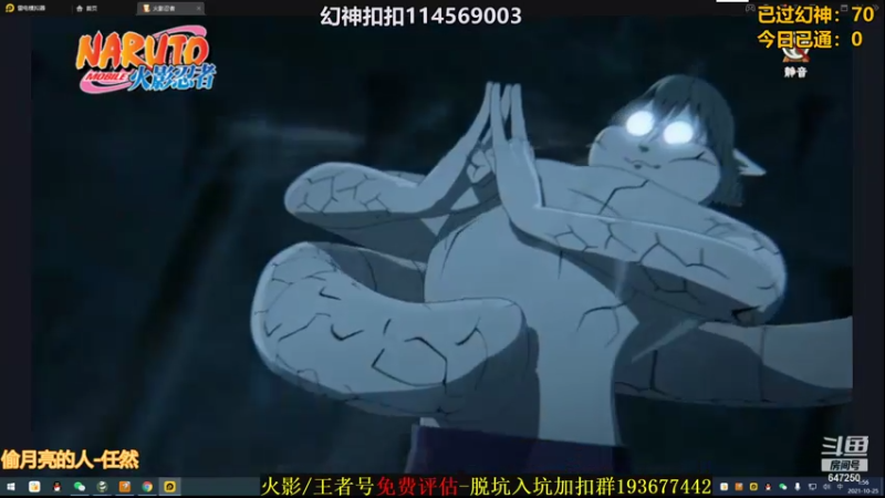【2021-10-25 01点场】小马锅马杰：马锅：幻之试炼倒计时。