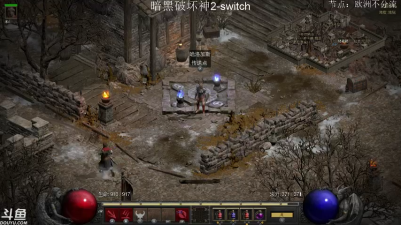 【2021-10-24 20点场】老鹤K：NS暗黑2R 狼德之后来个彪马？