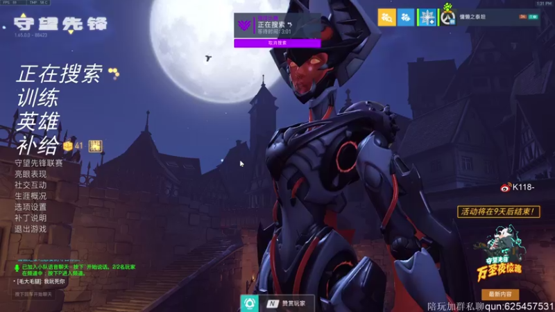 【2021-10-25 13点场】K118吗：﹎.傲視狂少丶天ネ申㊦凣℡.