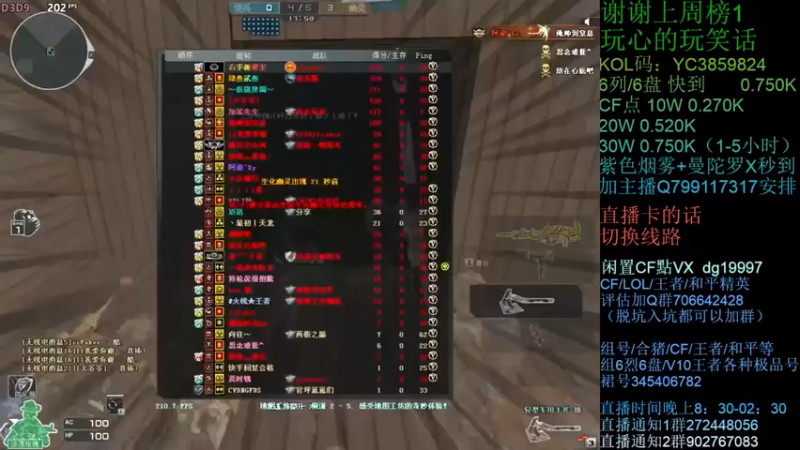 【渣渣枫007】：怪物们，这里是你们无法触及的地方