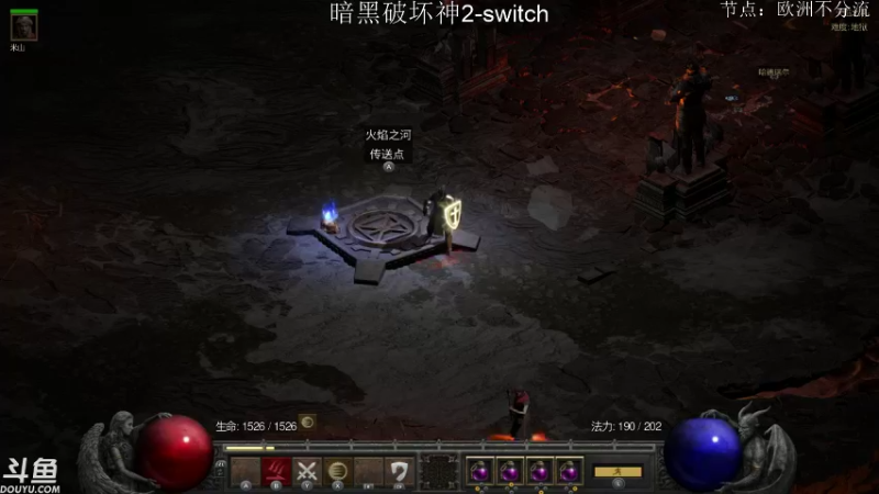 【2021-10-25 15点场】老鹤K：NS暗黑2R 狼德之后来个彪马？