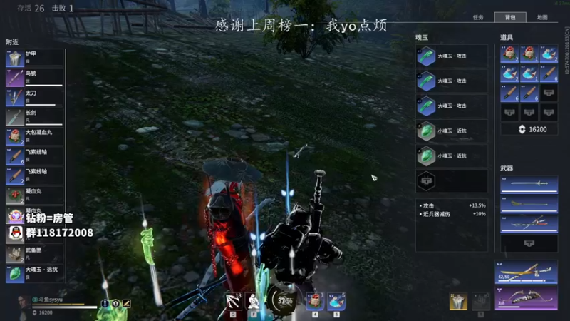 【2021-10-22 11点场】sysyu：sy：打会单排练练技术