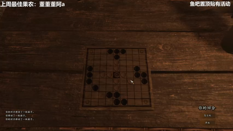 【2021-10-24 19点场】我真的是硬柿子：【萌新导师】黑旗MOD新党