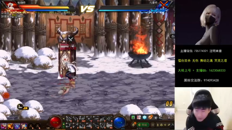 【2021-10-24 22点场】庄大崩：大枪直播上号 真灵斗 舞动之魂