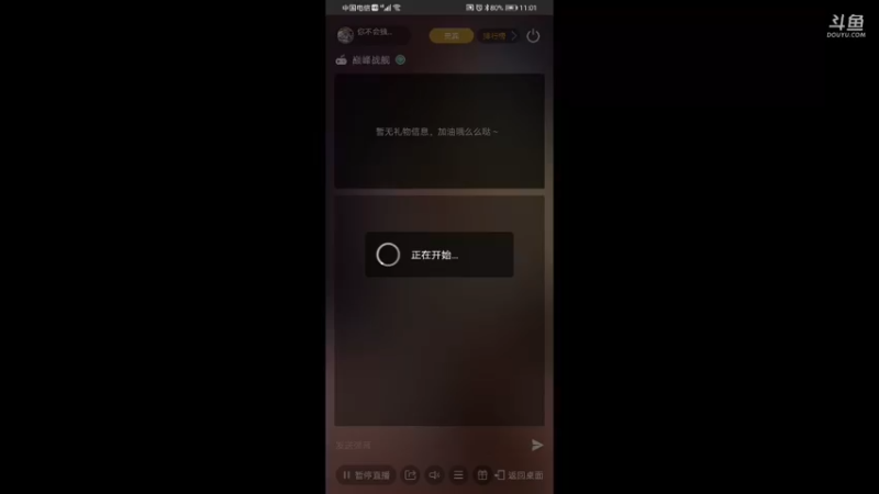 【2021-10-23 23点场】你不会独行450322：直播弄多闻第147天