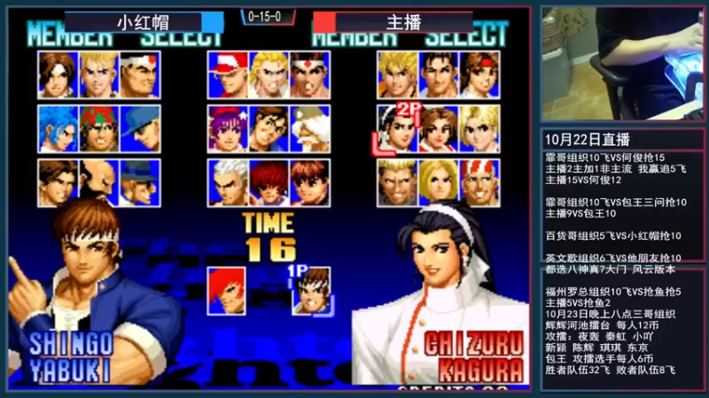 【重庆辉輝】：对阵小红帽，感觉今天状态很不错啊