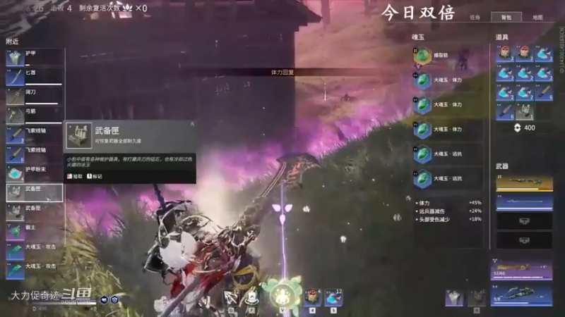 狐狸3排 7杀吃鸡  骚话练练  谁说不太骚