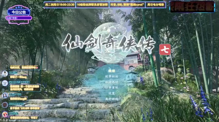 【CAROL紫雨】：推主线剧情，做任务