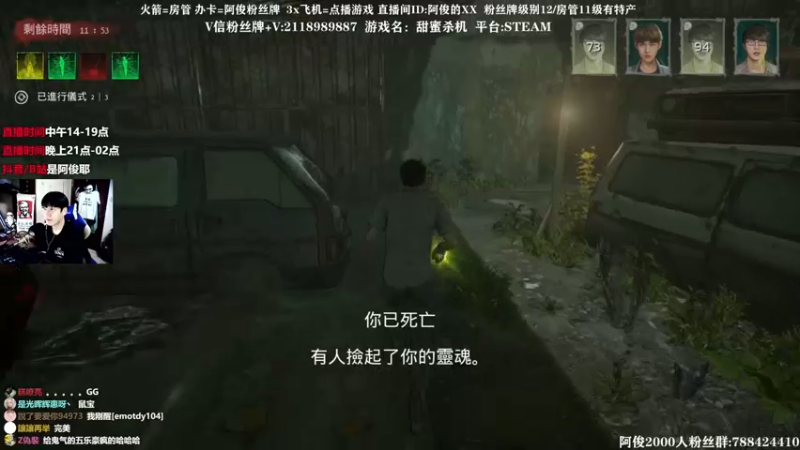【2021-10-25 18点场】阿俊丶ll：【阿俊】21点直播！刺激录播！