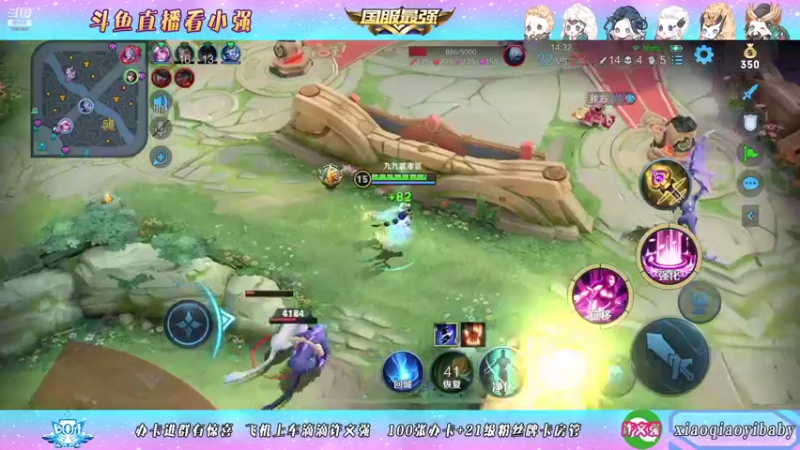 【2021-10-25 04点场】BOA小强：全能国服，带飞全场