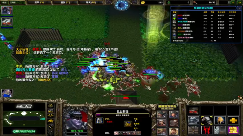 【2021-10-25 20点场】余贰人：3：三国雪