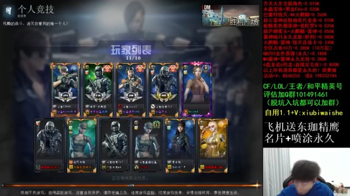 【白鲨xiubi丶】：个人战140杀，屈居第二
