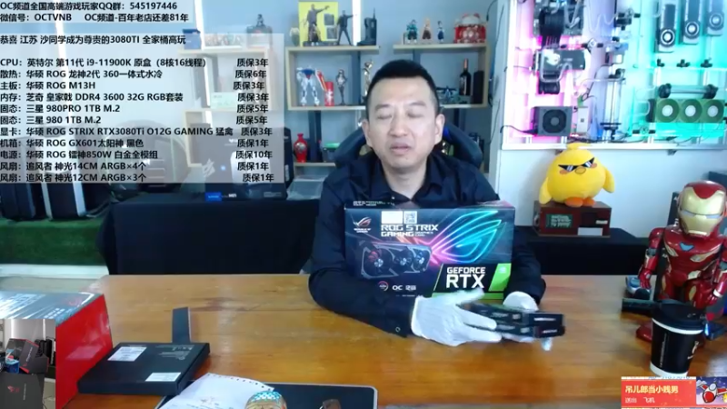 【2021-10-25 13点场】OC频道包大人：我与春风皆过客，你携秋水揽星河，来来来