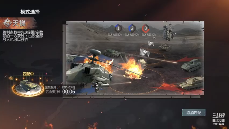 【2021-10-25 21点场】神怒流云飞沙：流云飞沙的直播间