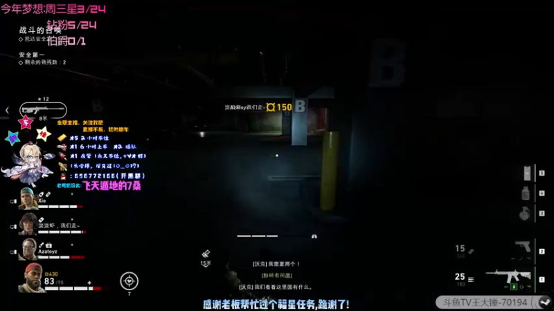 【2021-10-24 20点场】疯狂的王大锤：【大锤】新老噩梦可上车，欢迎上车刷刷刷！