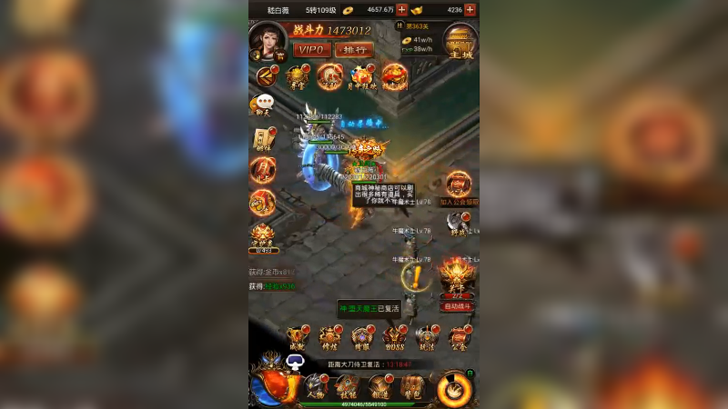 传奇7 (60)