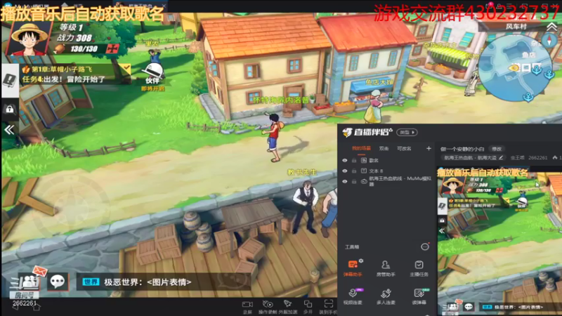 航海王热血航线