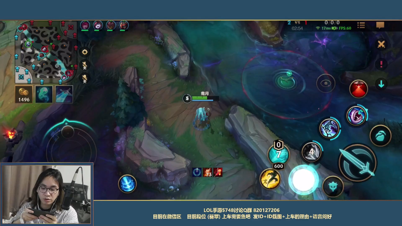 【LOL手游】主任5748的精彩时刻 20211025 03点场