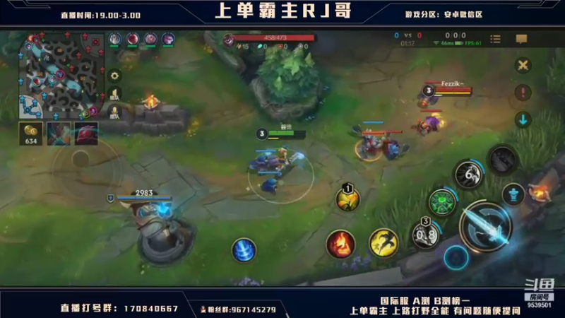 【2021-10-24 19点场】心星丶RJ：上单霸主和周姐上第一