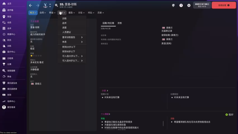 【2021-10-25 06点场】不死鸟3DM：最新游戏《暗黑破坏神2：重制版》直播