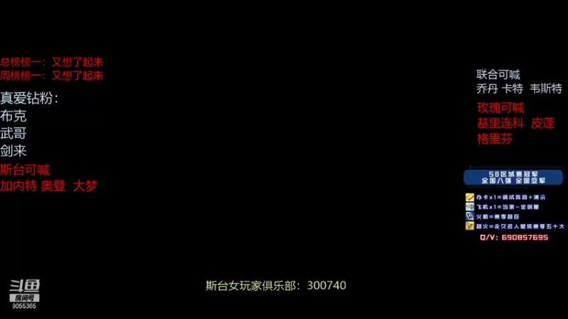 【2021-10-23 13点场】小神siroka：今日娱乐玩家