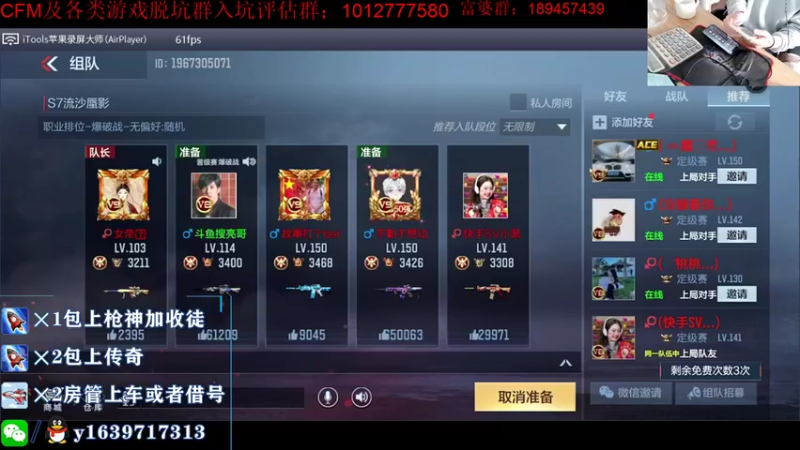 【2021-10-25 11点场】亮哥il：冲刺榜一啦！！！！