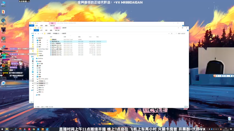 【2021-10-25 03点场】MrBB大波：每晚七点必来的MrBB