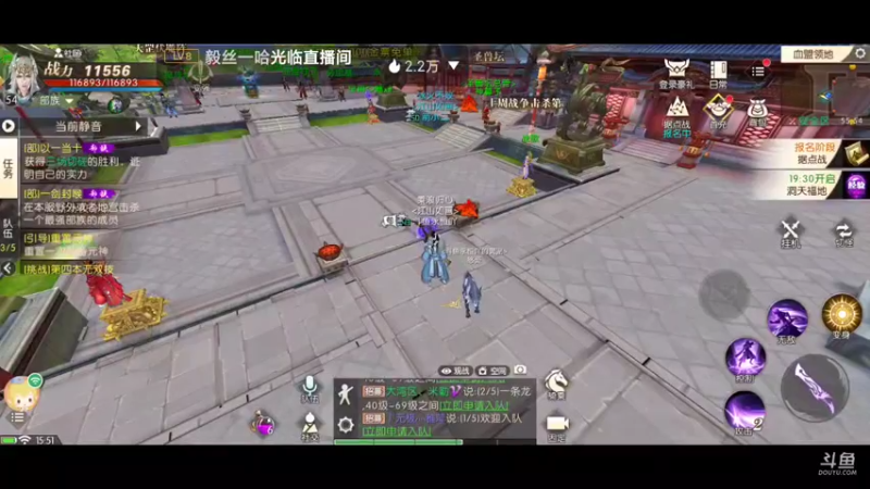 【2021-10-25 15点场】永恒YonHen：轩辕3D传奇~哈哈