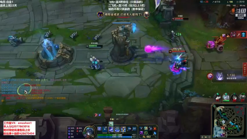 【2021-10-25 16点场】恶魔神：瑞兹王！没MVP叫爸爸！