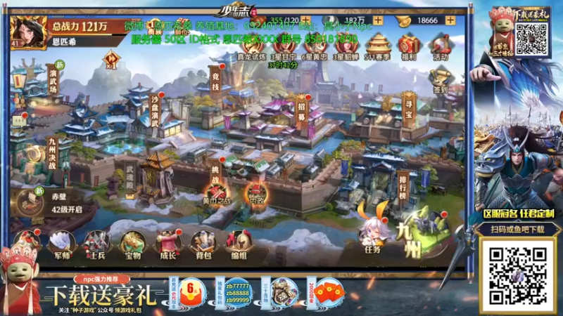 【2021-10-25 15点场】Npccccccccccccc：金色传说的直播间