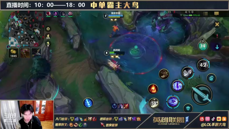 【2021-10-25 14点场】大鸟Irelia：最强刀妹：极致操作纵享丝滑
