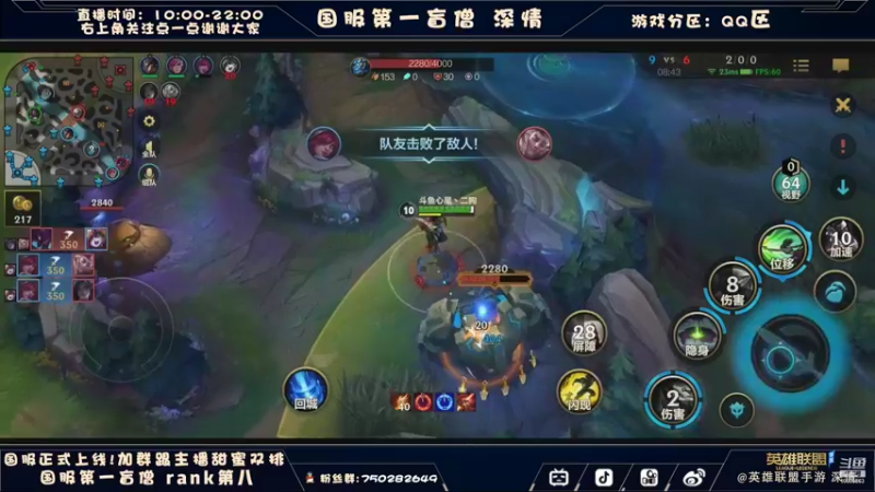 【2021-10-23 16点场】心星丶深情：Q区榜一瞎 微信区钻石局教学