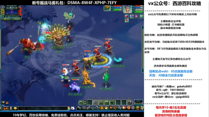 【2021-10-24 15点场】oo冠希oo：香山红叶wd4tg冲飞升第17天
