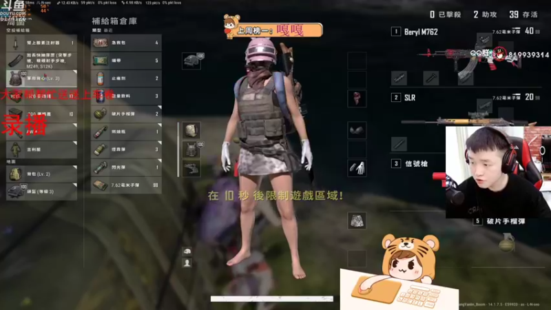 【2021-10-25 09点场】小老虎彦霖：steam上大师很难吗